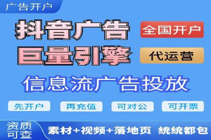 360信息流广告：精准投放案例解析
