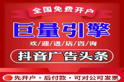 360信息流广告：助力企业实现品牌增长